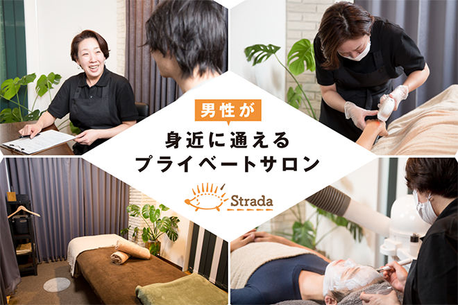 岡崎メンズエステ『Oka-Spa』