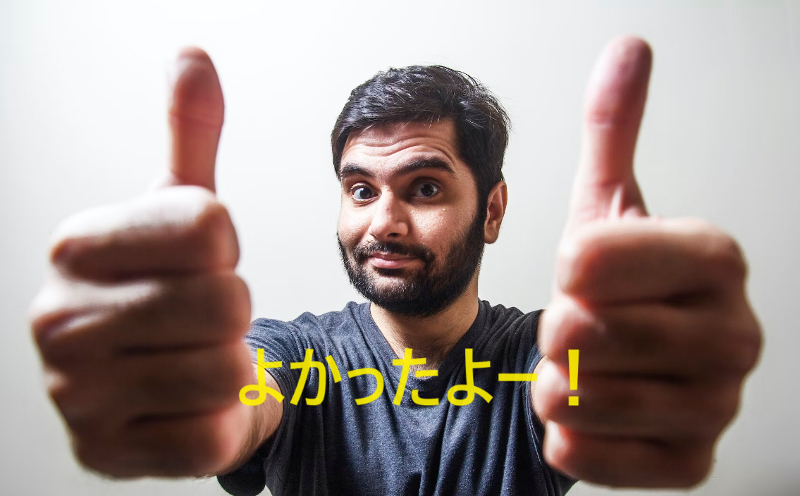 岩手で援助交際はできる？おすすめの出会い方と相場を解説！【2024年援交情報】 | Onenight-Story[ワンナイトストーリー]