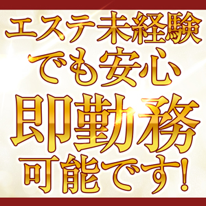 エコ梅田店（エコウメダテン）［梅田(キタ) ホテヘル］｜風俗求人【バニラ】で高収入バイト