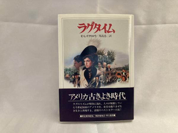 左から藤田俊太郎、井上芳雄、石丸幹二、安蘭けい。 - 「ラグタイム」藤田俊太郎が4度目の“震え”に期待、石丸幹二はかつてない共演喜ぶ [画像ギャラリー 