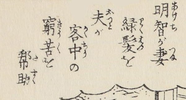 部屋は血の海になっていた」首相側近・木原誠二氏、妻の元夫が自宅で“謎の不審死”…“捜査一課・伝説の取調官”が明かす《木原事件》の全容 | 文春オンライン