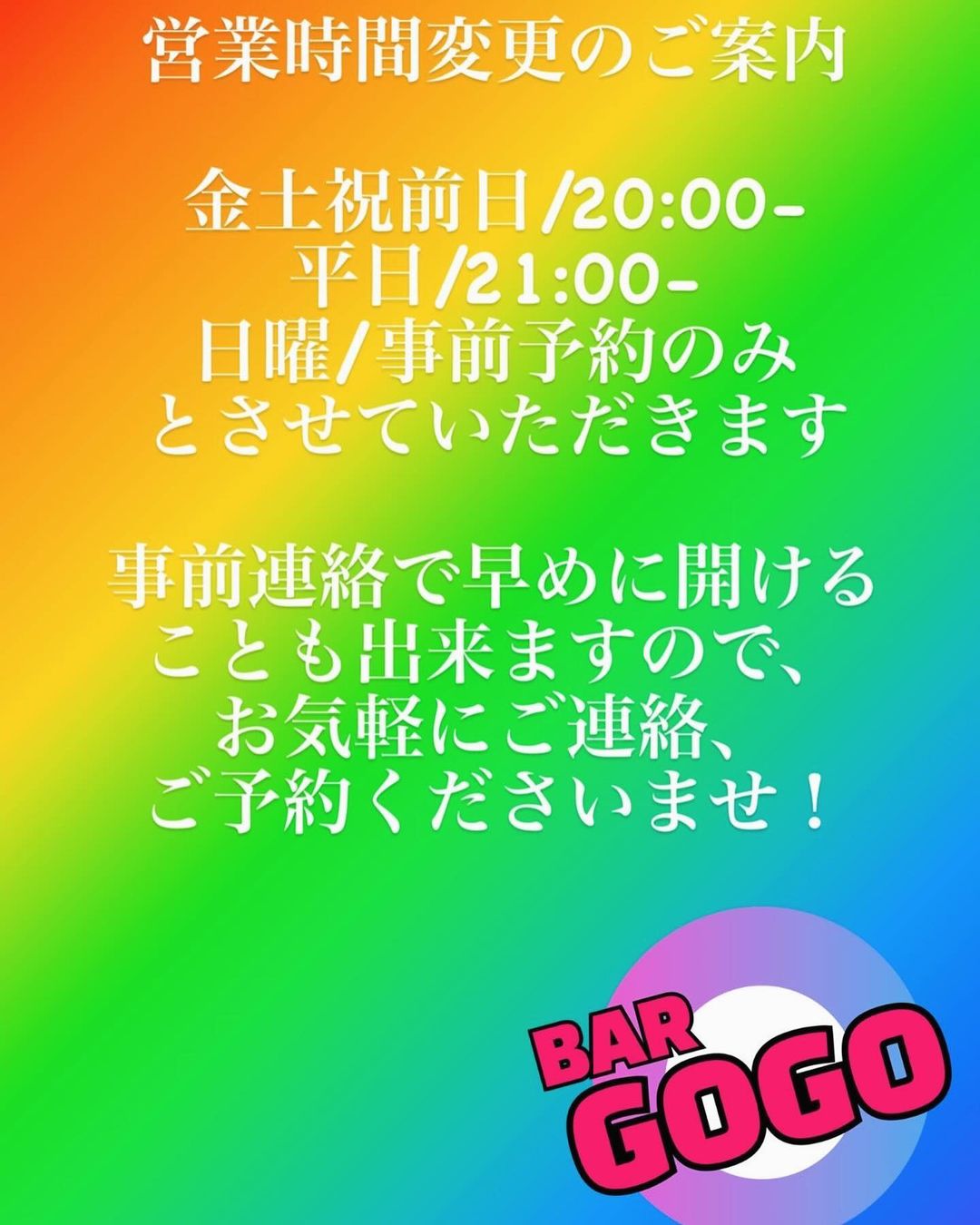 宮崎でニューハーフショー 歌・ダンス・お笑いが融合 -