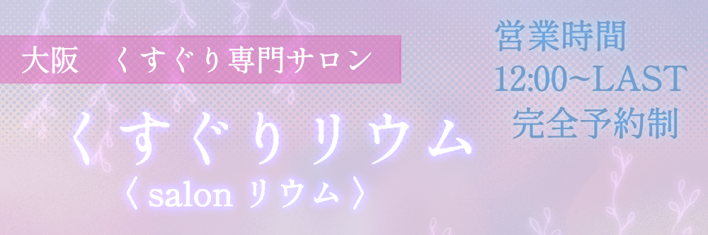 押切蓮介の作品「脳みそくすぐりゲーム」サンプル。 - ドリヤス、押切、道満らナムコ好き集結のゲーム系アンソロ [画像ギャラリー 4/6]