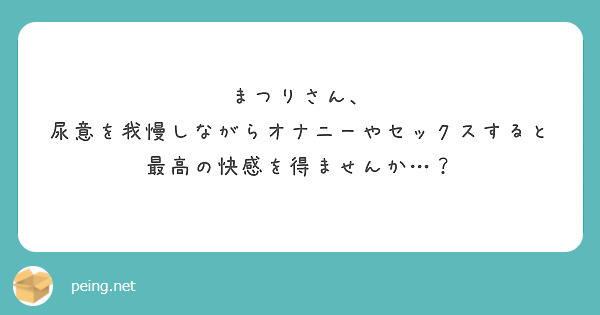 作品「デパート女子トイレ放尿オナニー盗撮」の画像20枚 - エロプル