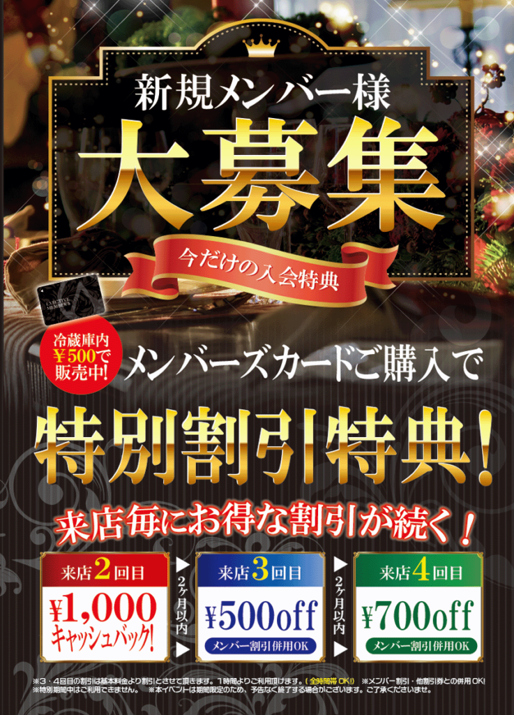 ホテルAVANCER天満店 - 大人限定