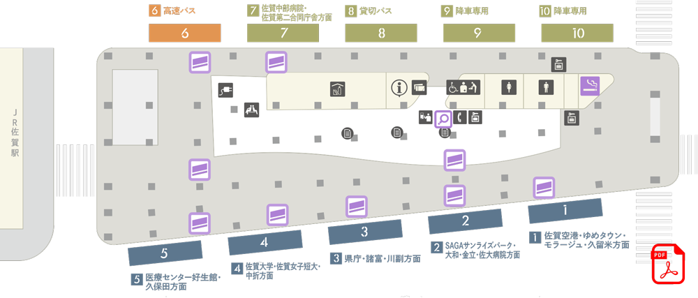 SAGAアリーナTOP | SAGAサンライズパーク