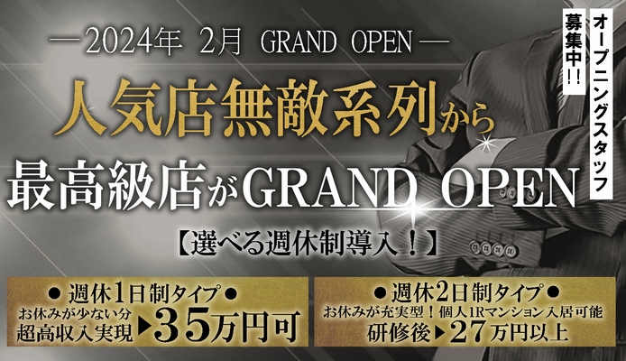 川崎・堀之内のガチで稼げるソープ求人まとめ【神奈川】 | ザウパー風俗求人