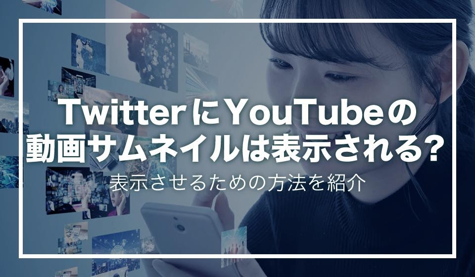 ツイッターエロR18禁！股間が吠える過激な裏垢6選【2024年最新】 | otona-asobiba[オトナのアソビ場]