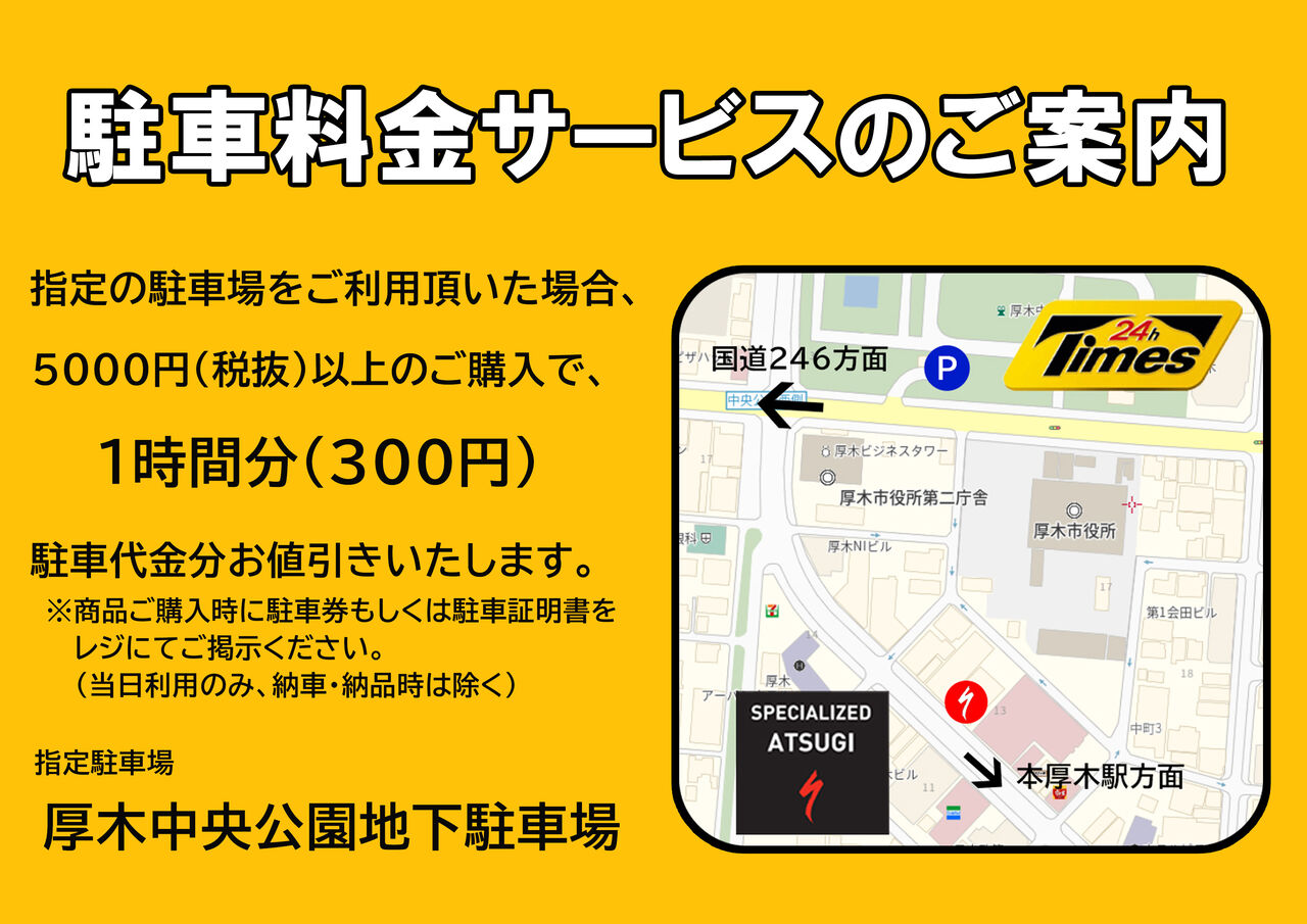 2024年最新】ＡＰ本厚木整骨院の整体師求人(正職員) | ジョブメドレー