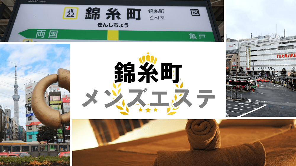 極嬢体験談】『メンズエステ銀座』神崎りりか💛おとなの銀座で秘密のこちょこちょ💓 | メンズエステ体験談ブログ