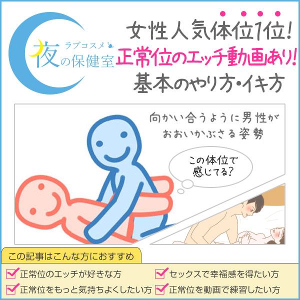 何回も求められる女の子って？男性をやみつきにさせるセックステクニック♡ | sweetweb.jp