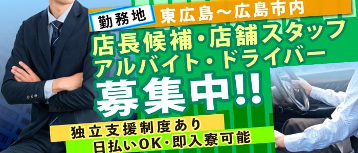 河原町・木屋町のガチで稼げるデリヘル求人まとめ【京都】 | ザウパー風俗求人