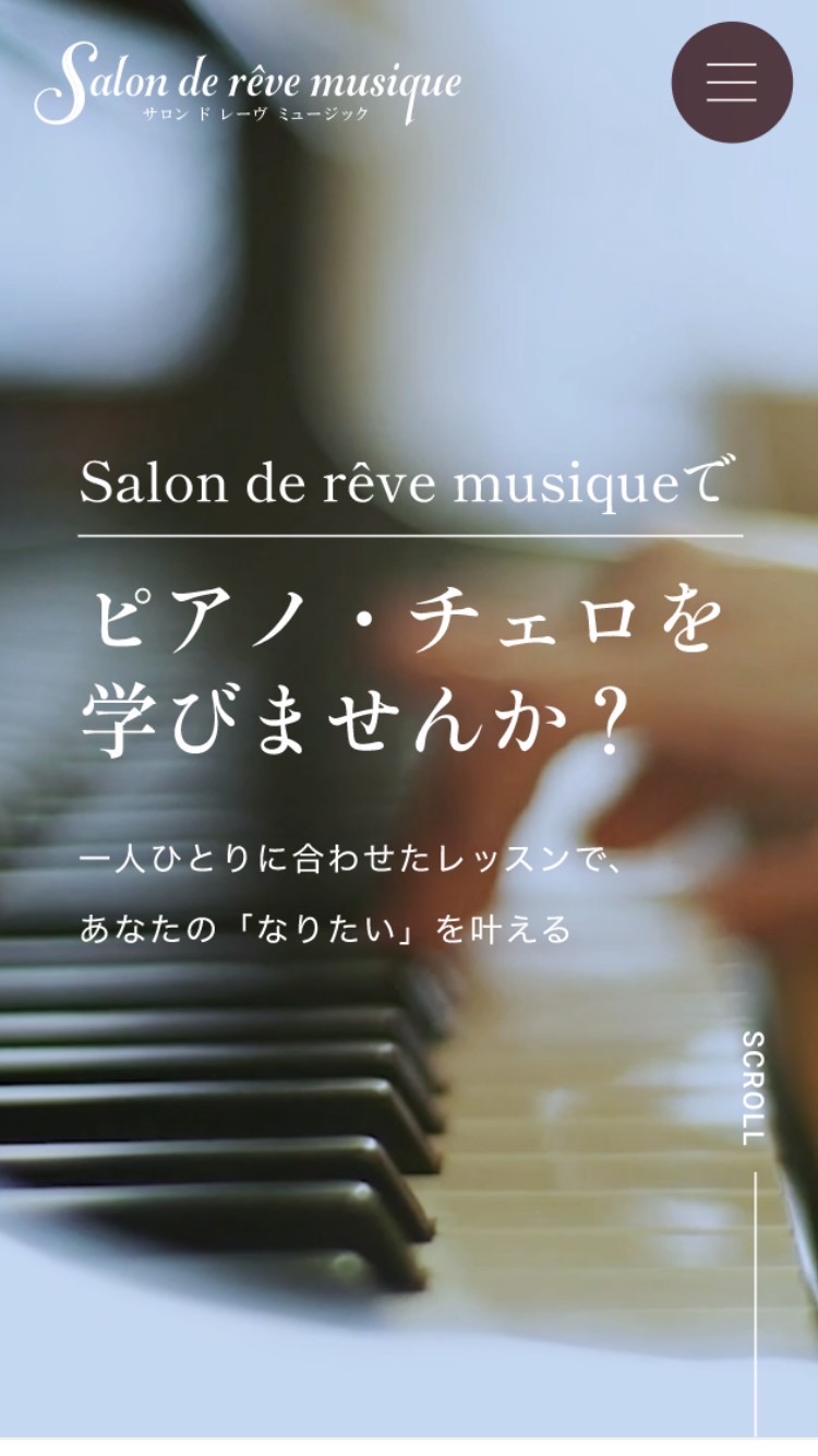 スタッフ | 美容室Salon de reve