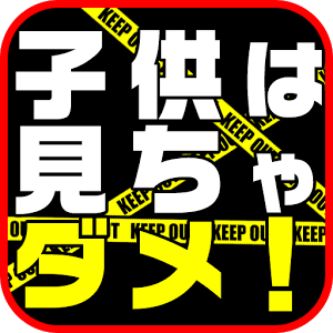 ジミー大西、年収3000万円でも貯金がなかった理由「仕事の合間にエッチな店に…」 | バラエティ