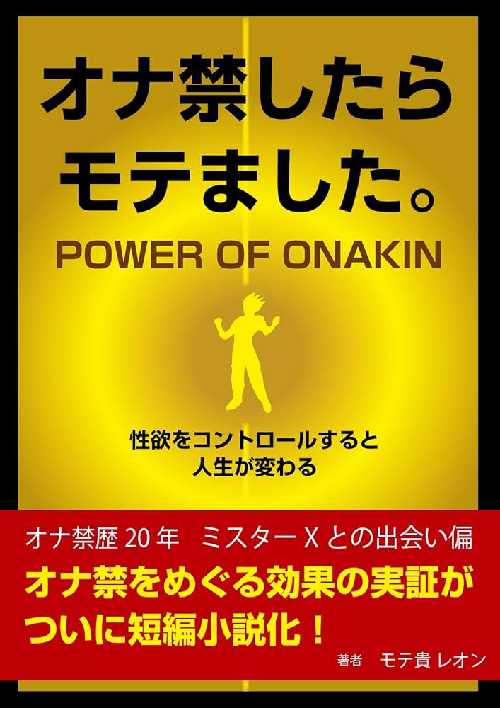 AGA治療で副作用を抑える方法は？性欲減退・低血圧などリスクと対処法完全解説-大阪AGA加藤クリニック