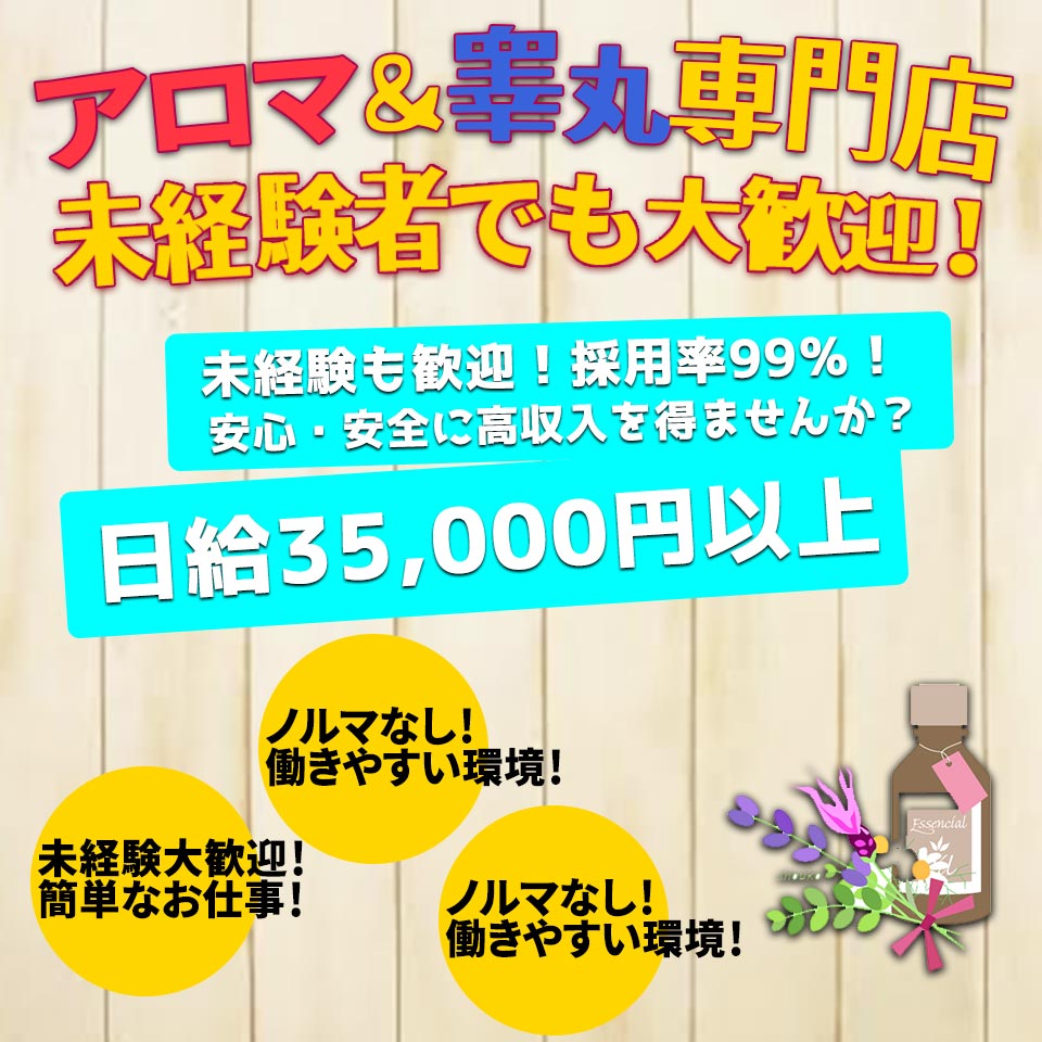 ジェイエステティック 立川駅前店」(立川市-エステティック-〒190-0012)の地図/アクセス/地点情報 - NAVITIME