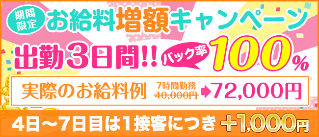 おすすめ】仙台のぽっちゃりデリヘル店をご紹介！｜デリヘルじゃぱん