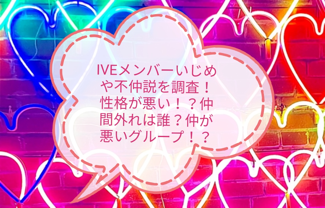 画像】「BTS」妹分キム・ガラムに「いじめ・喫煙・飲酒」疑惑浮上…5月デビューの宮脇咲良も所属する「LE SSERAFIM」＝韓国｜ニフティニュース