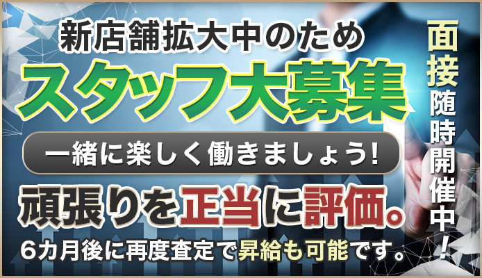 宮城】仙台風俗おすすめ人気ランキング7選【本番や裏風俗情報も解説】