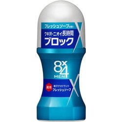 洗うだけで長時間臭わない体！薬用防臭殺菌ボディソープローズドデオシャボン600ml[3ボトル]