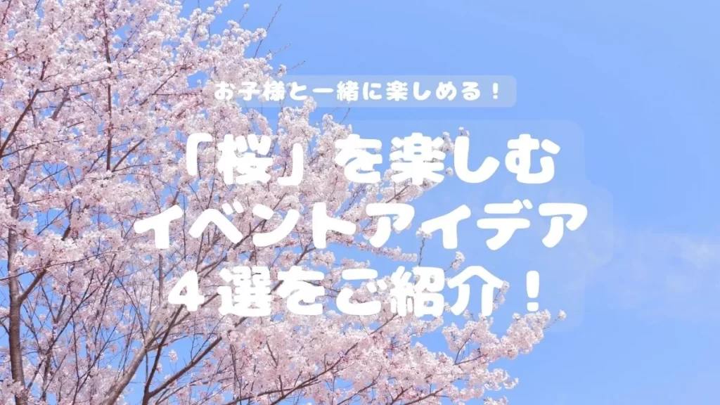 夏のミテハナ鑑賞会2024」に参加しませんか？ | ミテ・ハナソウ 美術作品をよくみて、おはなししながら鑑賞しよう という佐倉