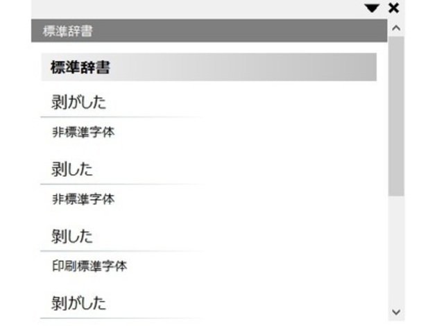 三報社印刷社員の勉強部屋 - 興味を持ちましょう