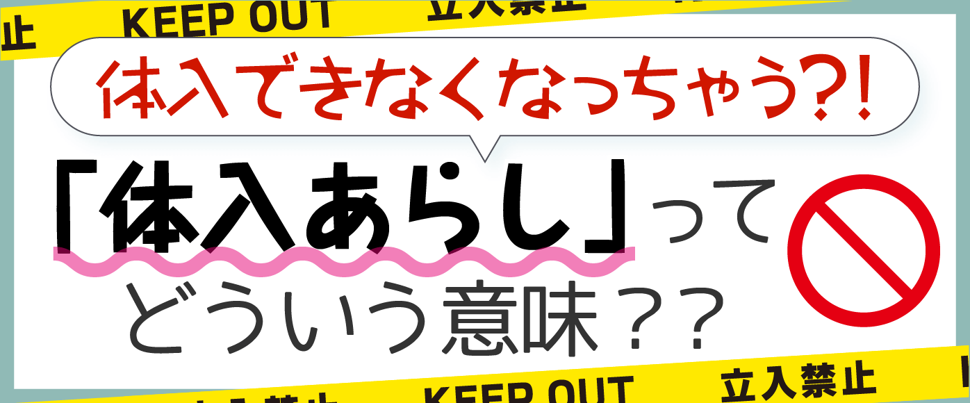 日吉】マリンガール - 武蔵小杉のキャバクラ求人バイトなら【体入ショコラ】