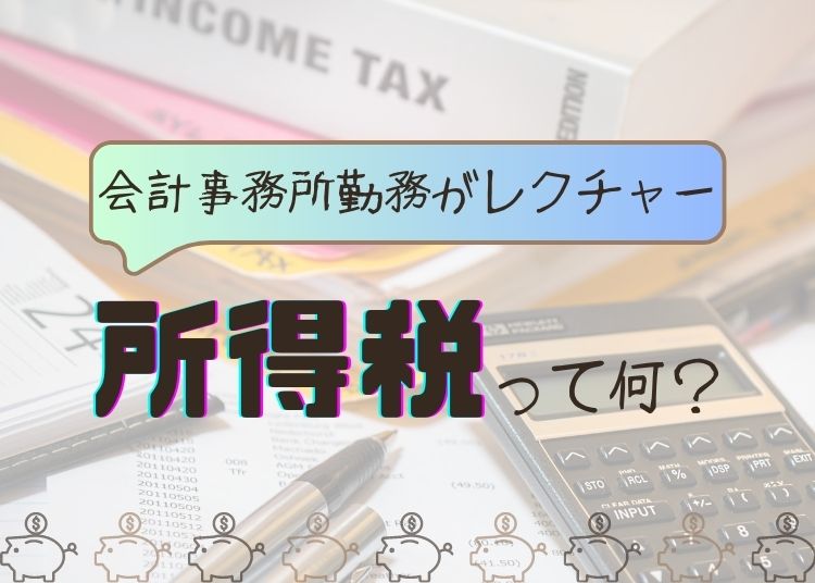 キャバクラ嬢の気になる収入は？キャバクラのお給料あれこれ｜クリアジョブマガジン