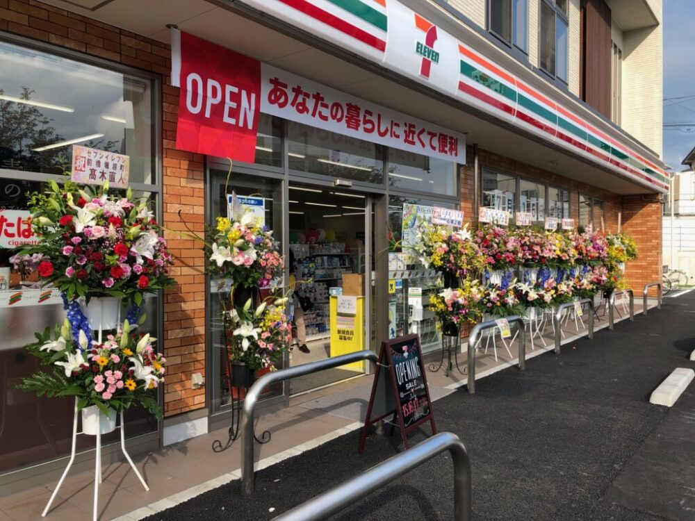 セブン-イレブン 小山駅西口店 共同出張所