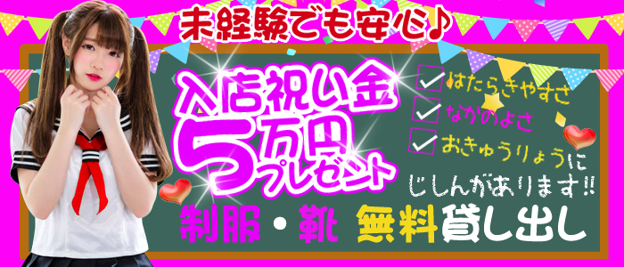 アリーナ女学院（相模原）レポ Rちゃん : ダメ男ちょりチンの風俗日記