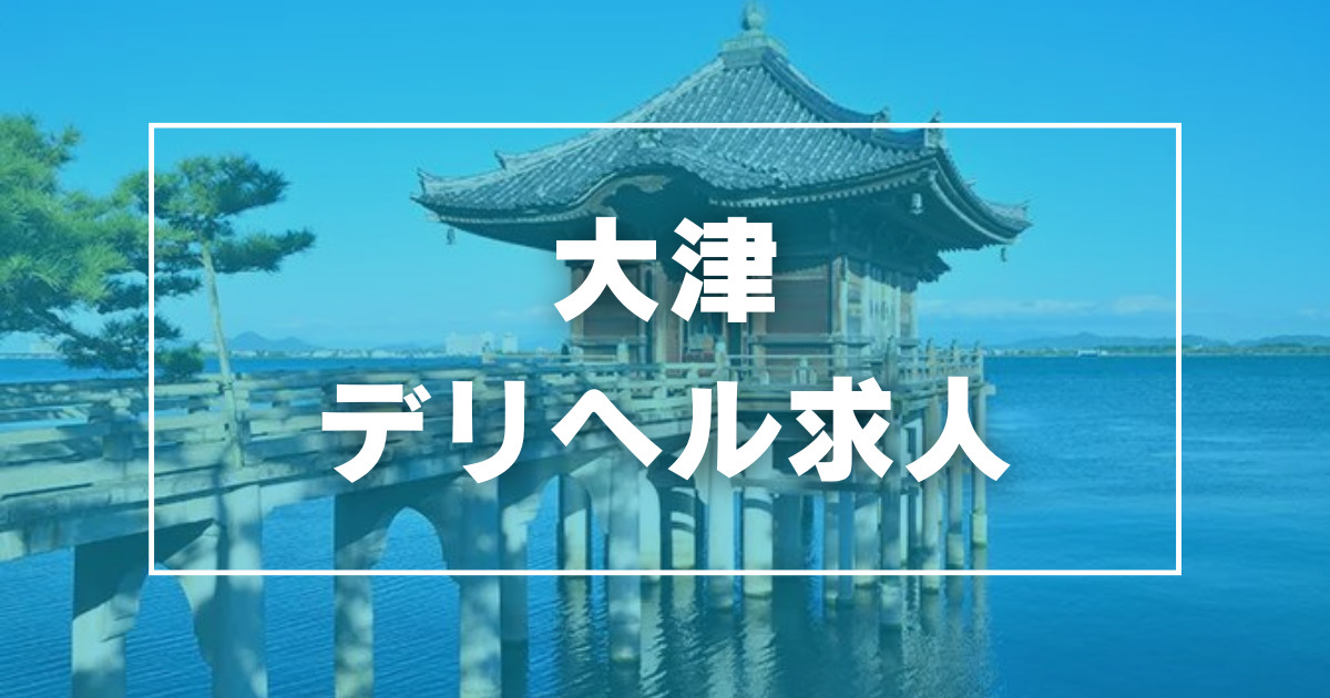 佐世保市｜デリヘルドライバー・風俗送迎求人【メンズバニラ】で高収入バイト