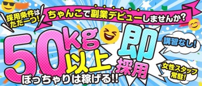 長崎ホテル[駅ちか]デリヘルが呼べるホテルランキング＆口コミ