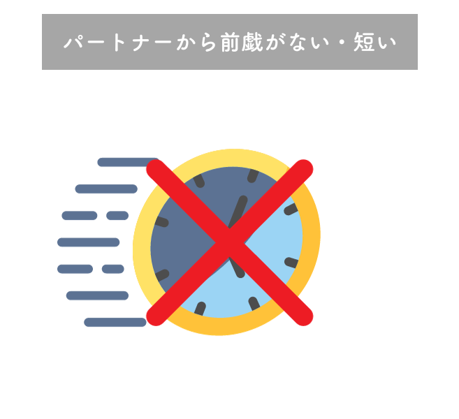 連続イキには〇〇の開発が必要！具体的なやり方やできない時の対処法も紹介｜駅ちか！風俗雑記帳