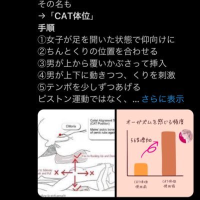 43歳で第3子出産の後にオーガズム達しやすいセックスの体位4選【産婦人科医監修】 -  臨床心理士・パーソナルトレーナーの小中学生復学支援・小学生・中学生家庭教育支援・ 不登校母親メンタルサポート