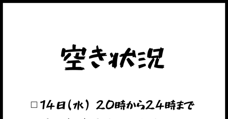 1Fメンズフロア キャンペーン ｜ 京都市伏見区深草