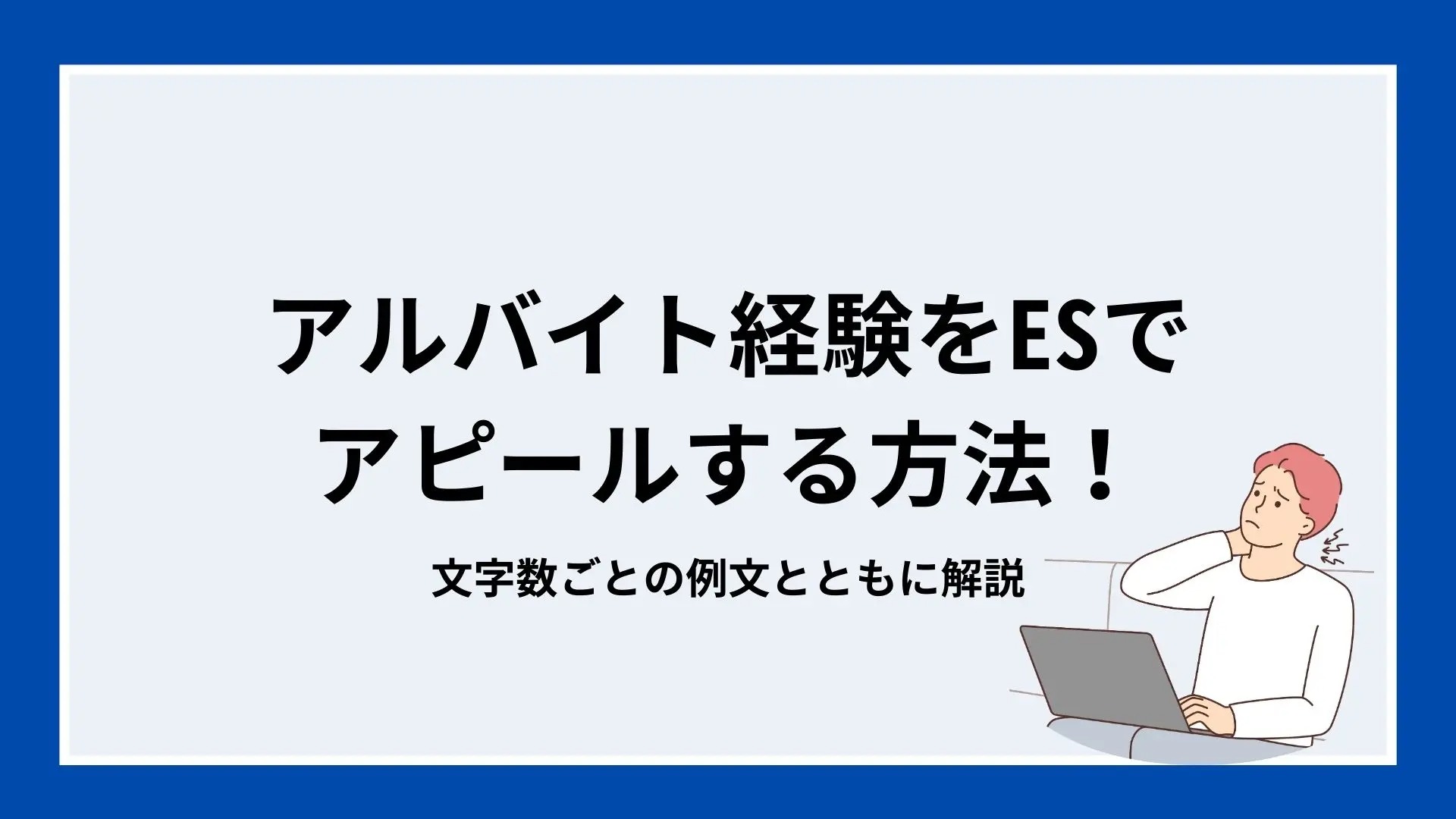 心に残った出来事を説明しよう（国語 指導案） | EDUPEDIA