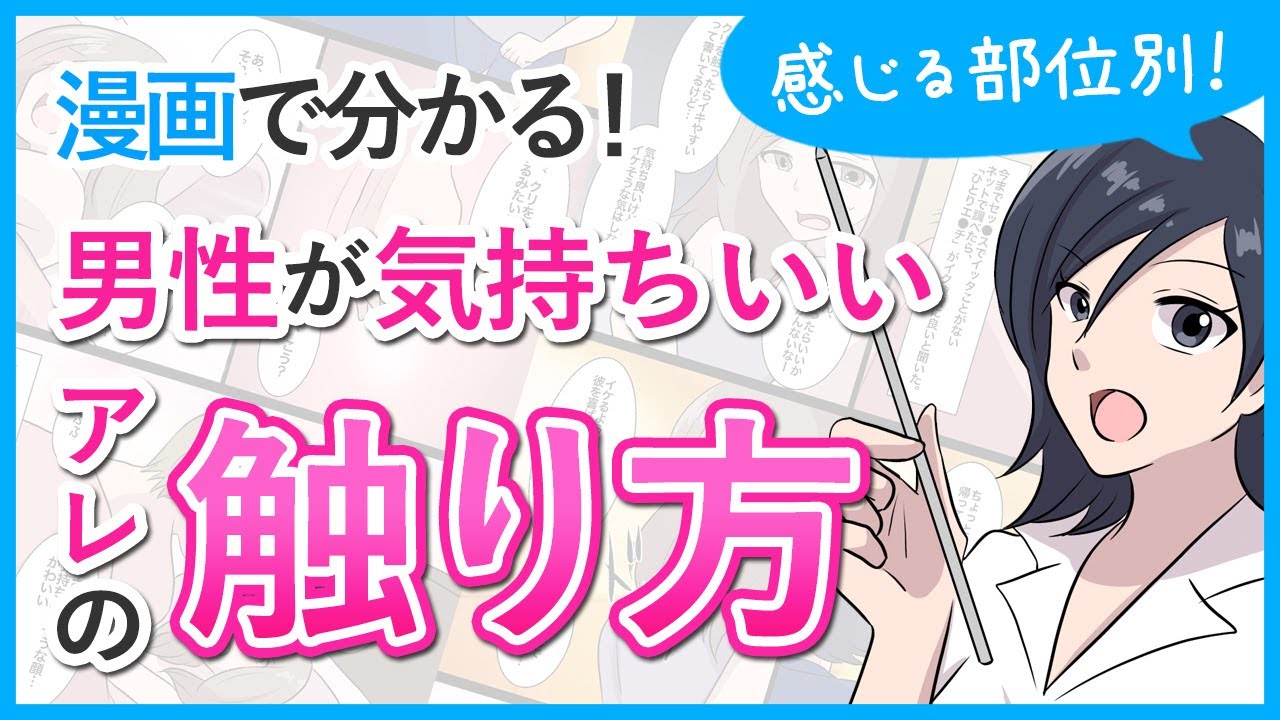 とろあま愛撫に恋が咲く 幼馴染の桃ちゃんは溺愛系オネエ男子です。（単話版） のご購入 [ひなた巴/ひなた巴読み切りCollection]