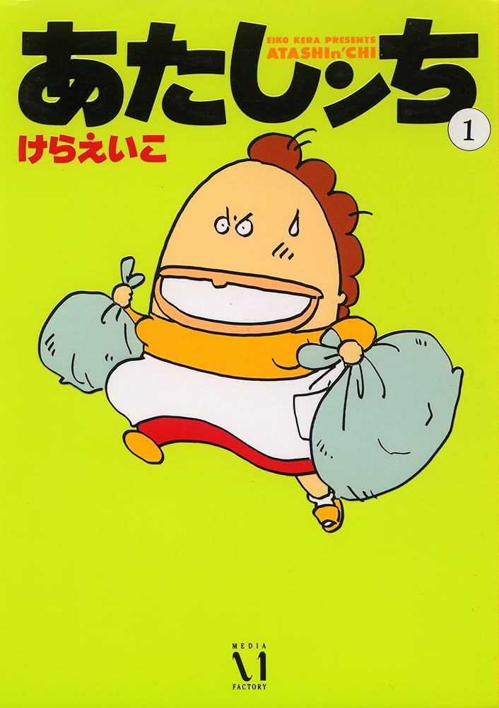 すみっコぐらし なでて!あるいて!チェンジでおせわ!  すみっコフレンドぷらす｜すみっコぐらし｜限定品や新作も。おもちゃ・グッズの通販ならタカラトミーモール【タカラトミー公式】