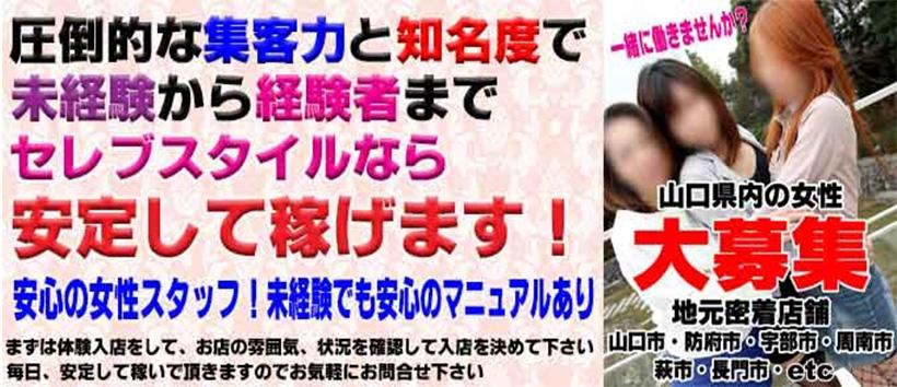 萩の宮本あんまマッサージ療院が「社外ヘルスキーパー」へ 離職防止に貢献 (みんなの経済新聞ネットワーク)