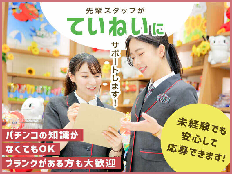 富津市】11/16(土)イオンモール富津にて、『ハッピータイムFes』が開催されます！飲食店やワークショップ、消防車の展示などなど♪ | 号外NET