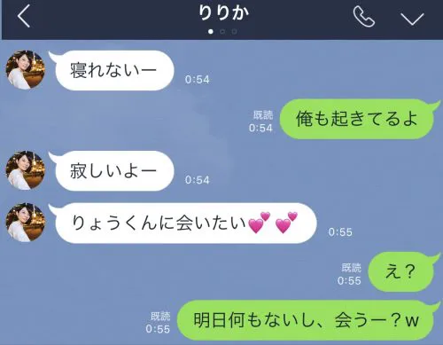 彼氏に言葉責めしてあげたいけどやり方が分からない…彼氏が喜ぶエッチな言葉責め | ハウコレ