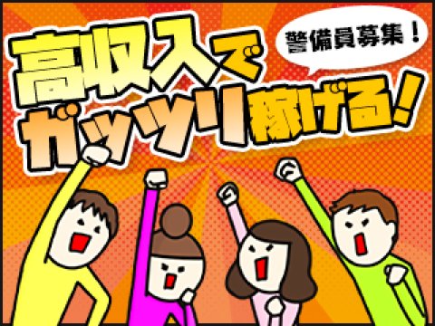 時給1,300円〜】 株式会社スタッフサービス/神奈川県横浜市港北区_総務_新横浜 - 総務