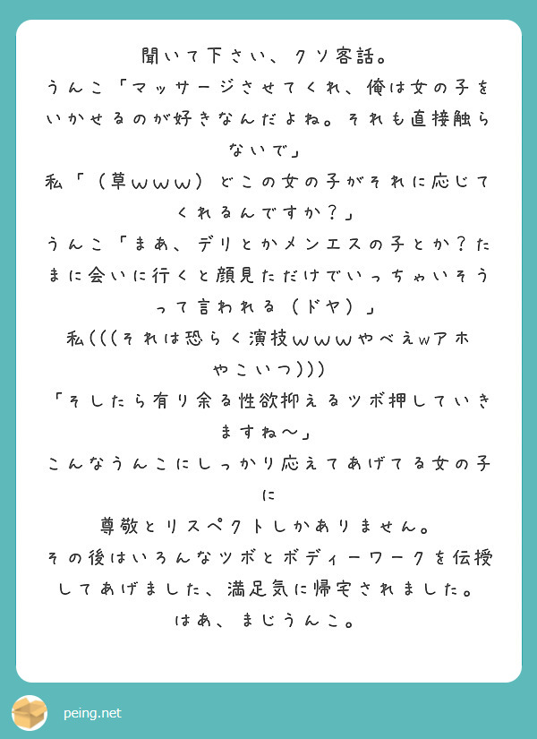 便秘に効くツボや体操とは？専門家が教えるマッサージで便秘改善！｜楽しむ・学ぶ｜養命酒製造株式会社