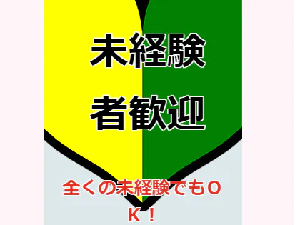 枚方市でメンズエステが人気のエステサロン｜ホットペッパービューティー