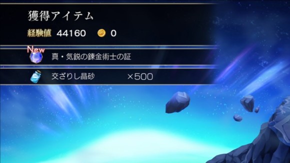 経験は魔性の誘惑 無課金本能なし[にゃんこ大戦争]超極悪ゲリラ経験値にゃ！ -