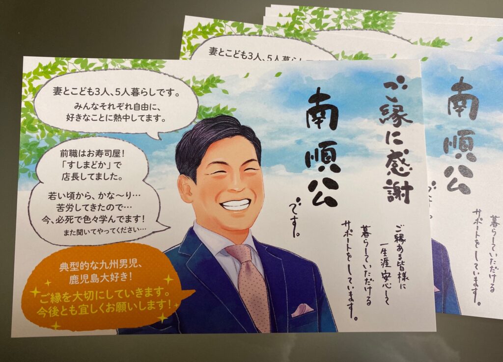 鹿児島市で住宅火災、男性死亡し焼け跡から１遺体：地域ニュース : 読売新聞