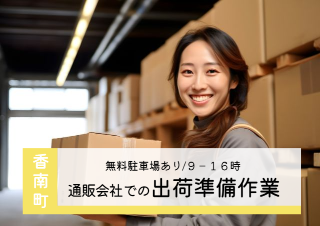 セントケア丸亀 居宅介護支援のケアマネジャー求人(正社員)-香川県丸亀市（157534）｜医療介護求人サイトかる・ける