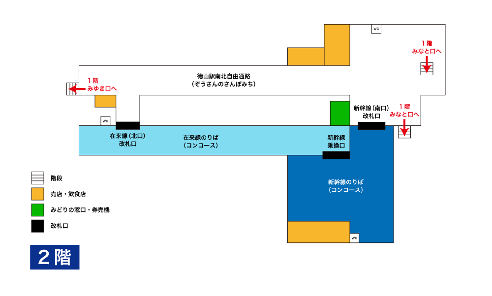 幡生駅－区間全駅 山陽本線 新山口－門司間 その11