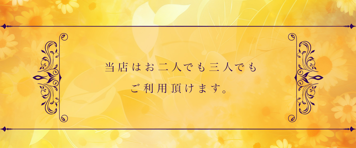 麗舞~ラブ｜豊田市の健康マッサージ - eタウンタウン-リラクゼーション