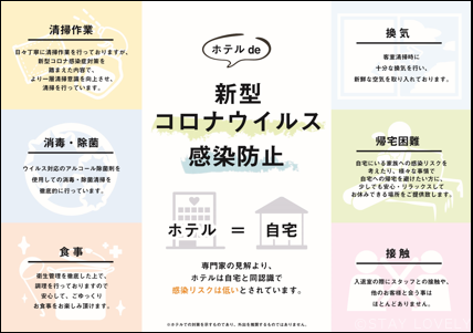 保土ケ谷区天王町の「ワイン食堂 たろんちゃ」で旨味たっぷりパエリアとワイン -